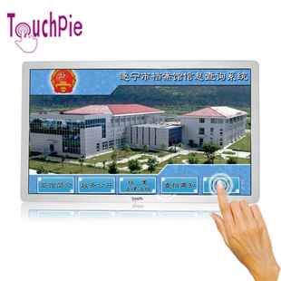 触控产品新选择 42寸真2点触摸一体机详解
