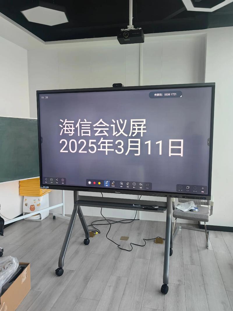 体验未来会议新方式 海信触控一体机点亮高效协作